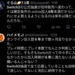 レス1番の画像3