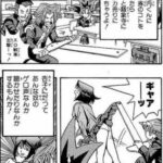 レス25番の画像1