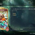 レス100番の画像1