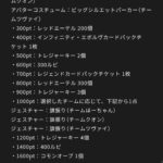 レス5番の画像1