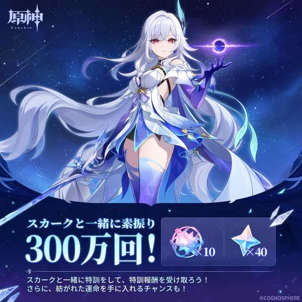 記事サムネイル