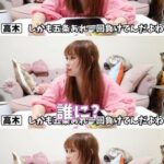 レス32番の画像4
