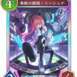 レス9番の画像4