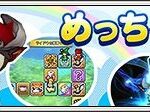 レス1番のリンク先のサムネイル画像