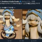 レス1番の画像1