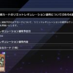 レス6番の画像2