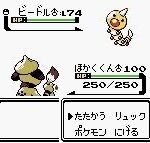 レス1番の画像3