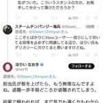 レス1番の画像3