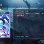 レス26番の画像3