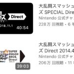 レス11番の画像1