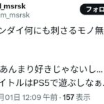 レス1番の画像10