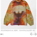 レス4番の画像1