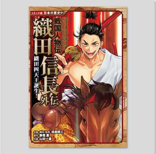 記事サムネイル
