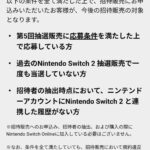 レス4番の画像1