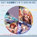 レス18番のリンク先のサムネイル画像