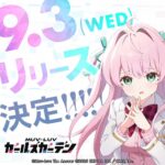 レス5番の画像2