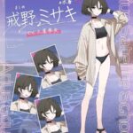 レス20番の画像1