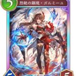 レス9番の画像7