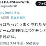 レス1番の画像8