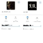 レス13番の画像1