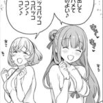 レス3番の画像1