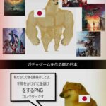 レス1番の画像1