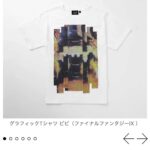 レス1番の画像5