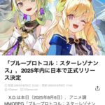 レス1番の画像2
