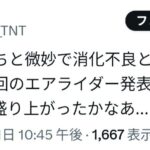 レス1番の画像3