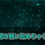 レス2番の画像3