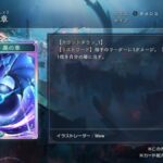 レス26番の画像4