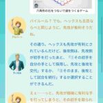 レス172番の画像1