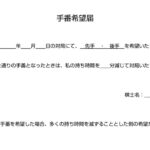 レス148番の画像1