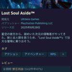 レス2番の画像3
