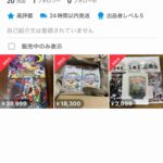 レス13番の画像1