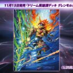 レス21番の画像3