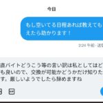 レス27番の画像1