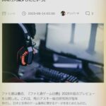 レス1番の画像1