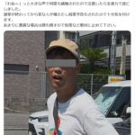 レス2番の画像1