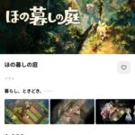 レス2番の画像2