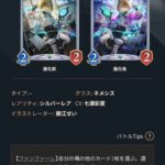 レス30番の画像1