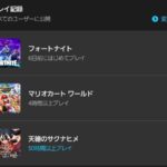 レス28番の画像1