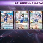 レス16番の画像1