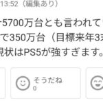 レス1番の画像7