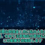 レス5番の画像1