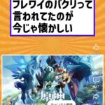 レス1番の画像1