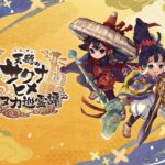 レス1番のリンク先のサムネイル画像