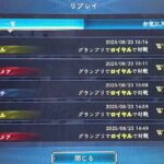 レス12番の画像2