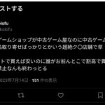 レス1番の画像1