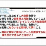 レス1番の画像3